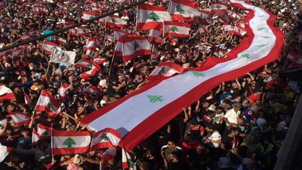 لبنان احتل لبنان المرتبة الأولى في قائمة أكثر الشعوب غضبًا.. بأعلى معدل غضب يسجل في العالم