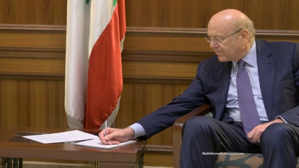 مكتب ميقاتي: الكلام المنسوب إلى الرئيس ملفق وهو يسعى مع بوحبيب لإيجاد حل لمشكلة الرواتب وأجور الديبلوماسيين