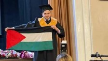 بالفيديو/ ابن بلدة حولا الدكتور بلال غنوي يرفع العلم الفلسطيني خلال حفل تخرجه في بيلاروسيا