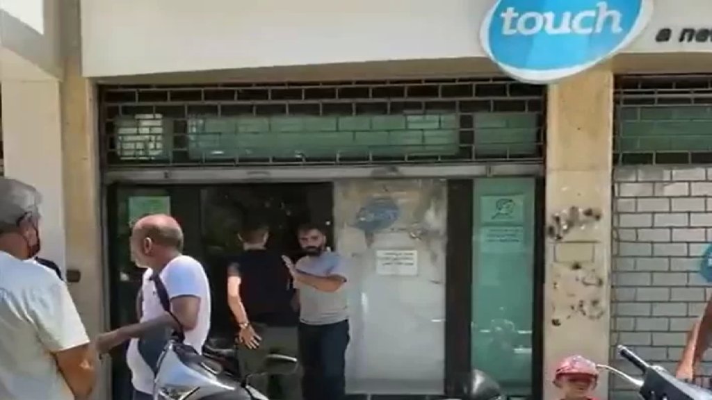 محتجون أغلقوا شركة TOUCH في طرابلس وطلبوا من الموظفين مغادرة المكاتب