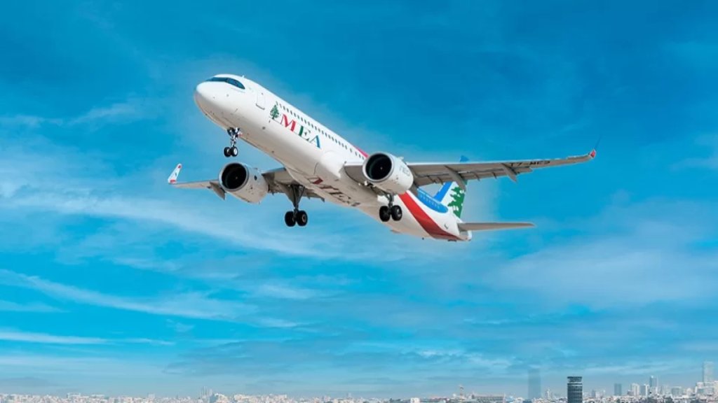 بالصور/ طيران الشرق الأوسط تعلن تعديل جزء من جدول رحلاتها من 7 الى 10 تموز 2022 بسبب "إجراء طارىء خارج عن إرادتها"