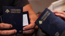 بيان للأمن العام حول تمديد صلاحية جوازات السفر المنتهية على هذه الجوازات نفسها: يعرض حامليها لمشاكل في المطارات