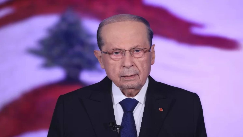 الرئيس عون: حبذا لو يضحي البعض بمصالحهم من أجل هناء الشعب