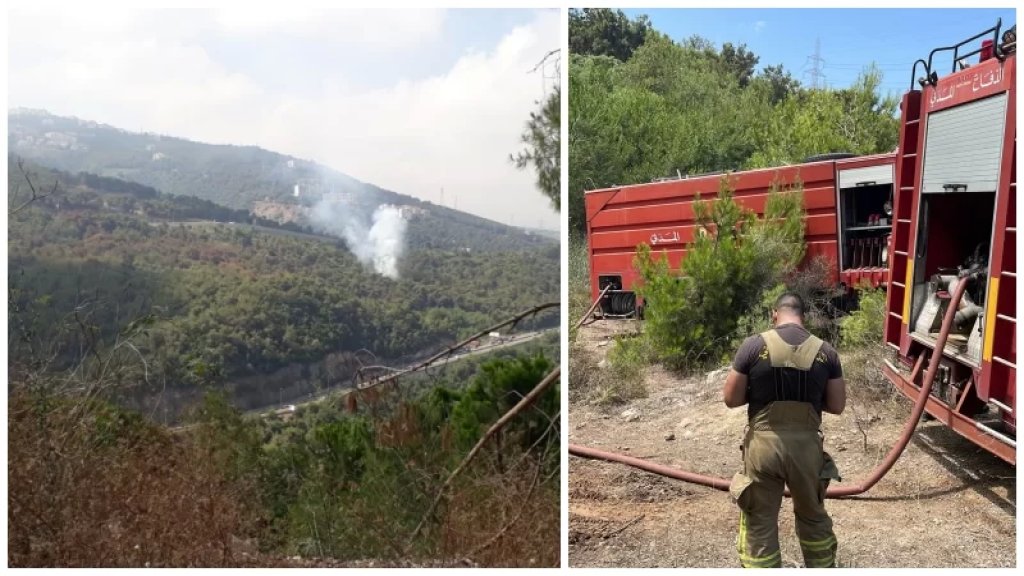 الدفاع المدني يعلن اندلاع النيران مجدداً في أحراج رومية.. ويستقدم تعزيزات من أكثر من ٧ مراكز!