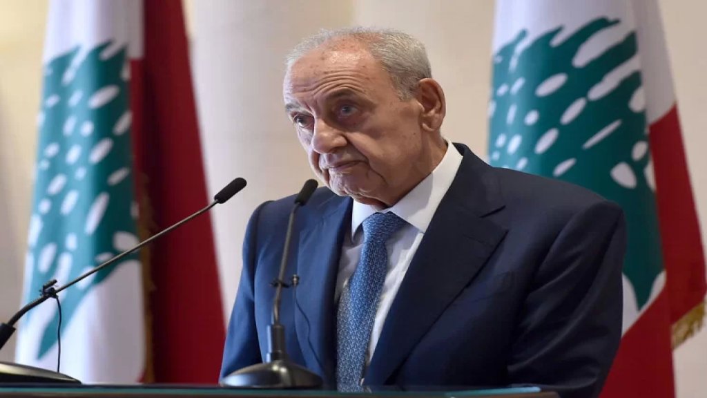 الرئيس بري: لبنان بحالة إعياء شديد على كافة المستويات ولا سيما الإقتصادية والمعيشية التي بلغت حد الجوع والكفر ولا يجوز أن ننتظر حل مشاكل الشرق الأوسط قبل مشكلاتنا الداخلية والحل بأيدينا إذا شئنا