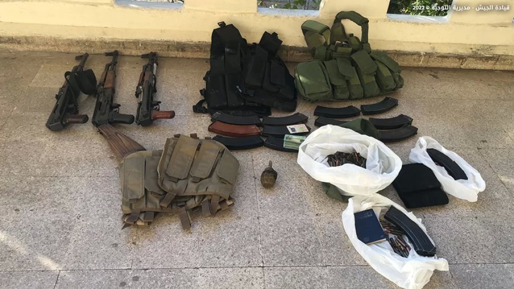 الجيش: توقيف 7 أشخاص خلال عملية دهم في القبة وضبط أسلحة وذخائر 