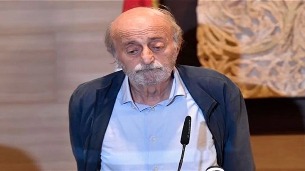 وليد جنبلاط يمدح صحافياً "اسرائيلياً": بالغ الشجاعة!