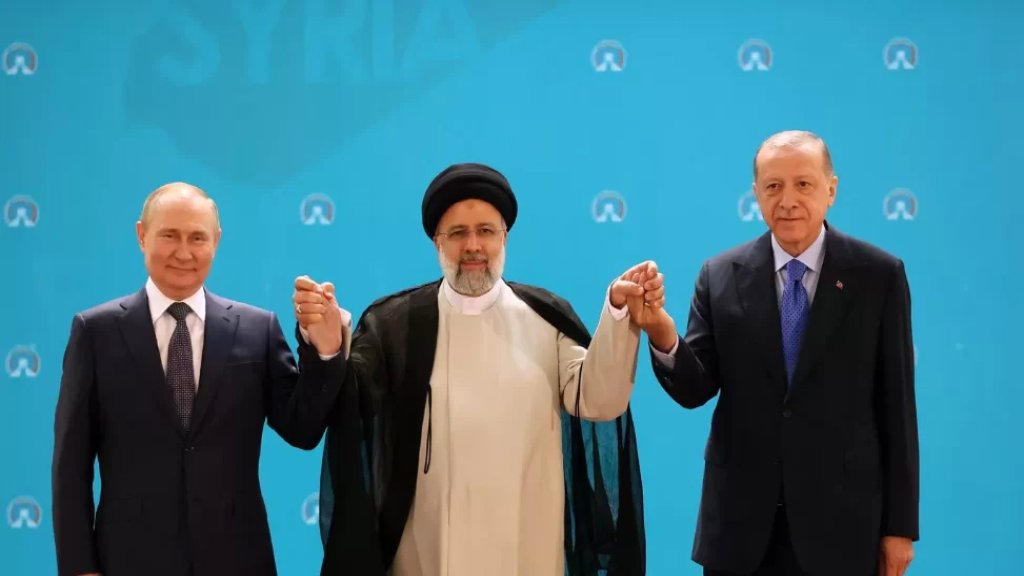 البيان الختامي لقمة طهران التي جمعت الرؤساء بوتين ورئيسي وأردوغان 
