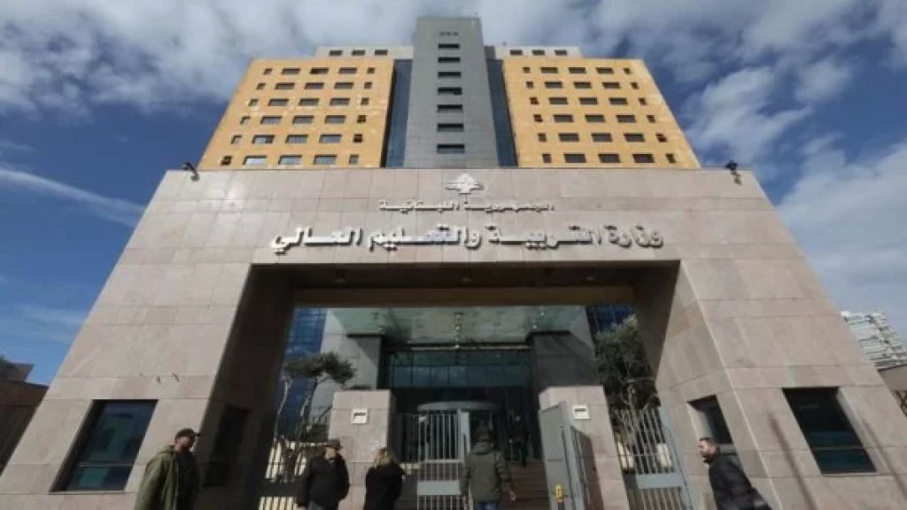 بعد تصحيح الإمتحانات الرسمية وإصدار النتائج.. "التربية" إلى الإضراب المفتوح!