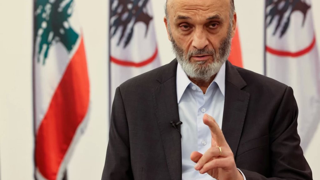جعجع: القاضي عقيقي خائن!