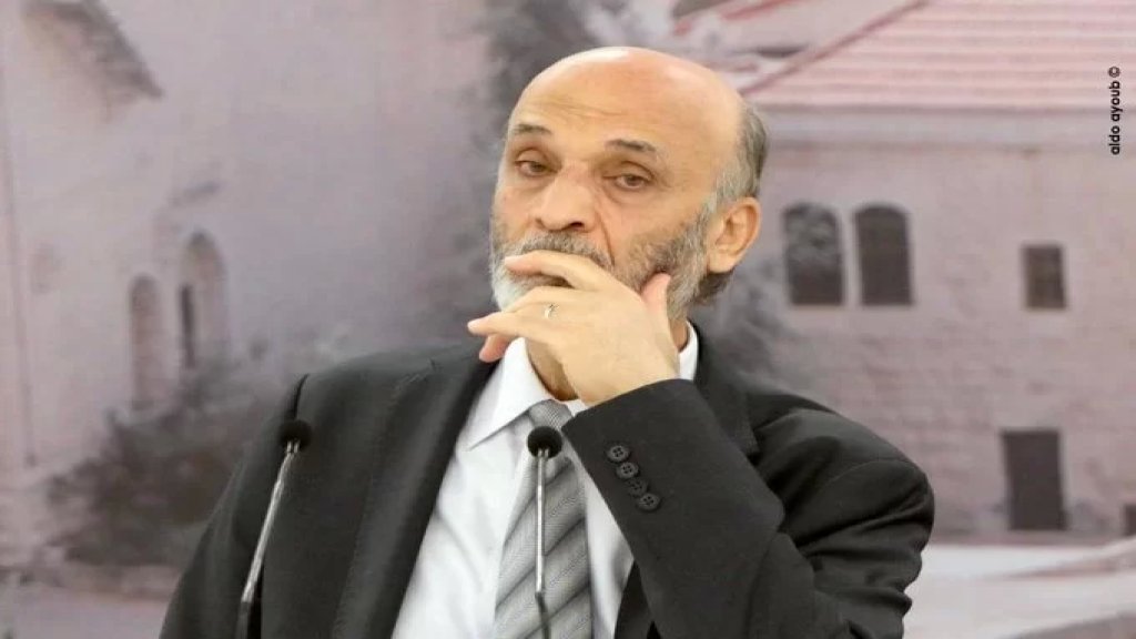 جعجع: على الحكومة اللبنانية أن توافق على عرض السيد باستقدام الفيول الإيراني