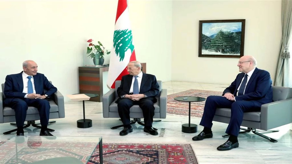 اجتماع ثلاثي غدا للبحث في الموقف من ملف الترسيم