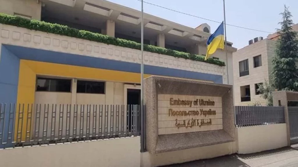 السفارة الأوكرانية في لبنان: الحكومة السورية تناست القانون اللبناني وهدفنا إبقاء الطحين والحبوب بالطرق الشرعية