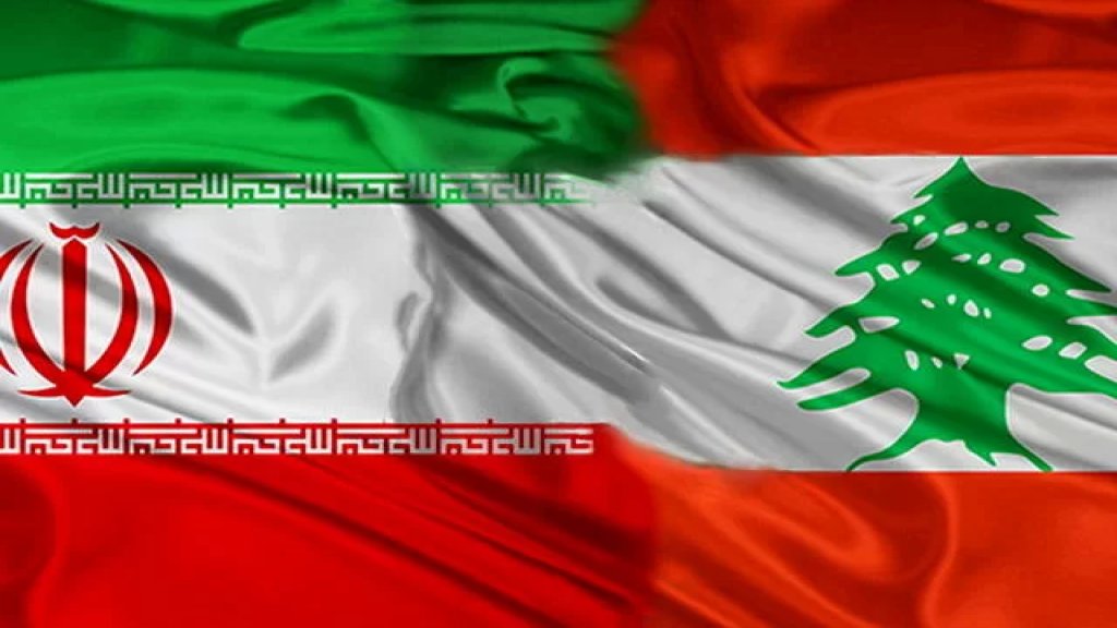 الخارجية الإيرانية: مستعدون للمساعدة إذا تقدم لبنان بطلب رسمي بخصوص الوقود