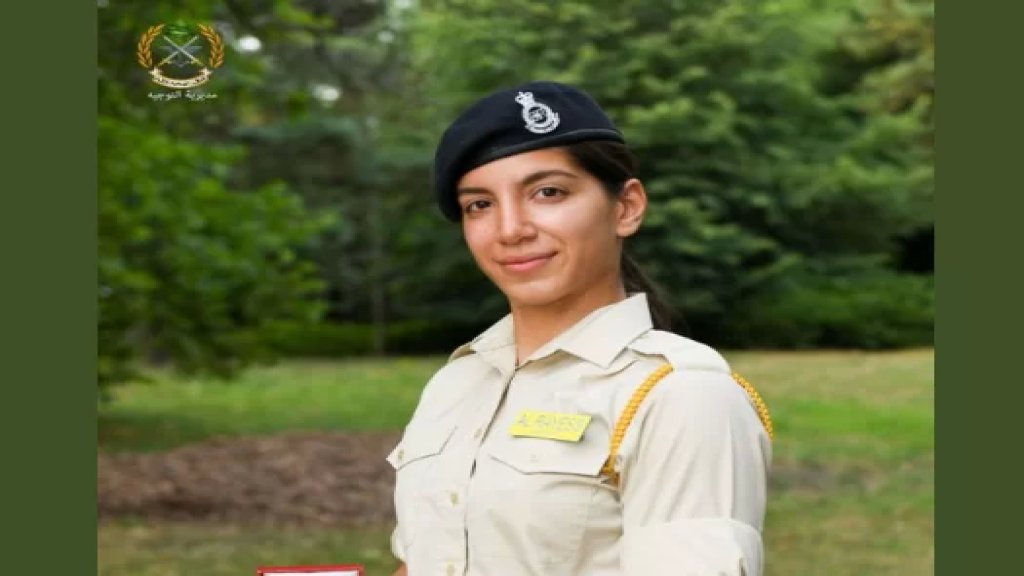 التلميذ الضابط دانييلا الريّس من الجيش اللبناني تنال جائزة الملك حسين من أكاديمية ساندهيرست العسكرية الملكية