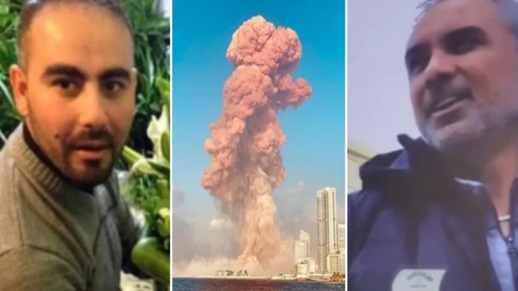 بالفيديو/ في ذكرى إنفجار 4 آب..قصة شـ ـهيدين يحملان الاسم نفسه "محمد عباس" ومن البلدة نفسها ولقيا المصير نفسه