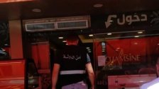 أمن الدّولة ترصد: الافران ملتزمة 100% في وزن ربطة الخبز وسعرها