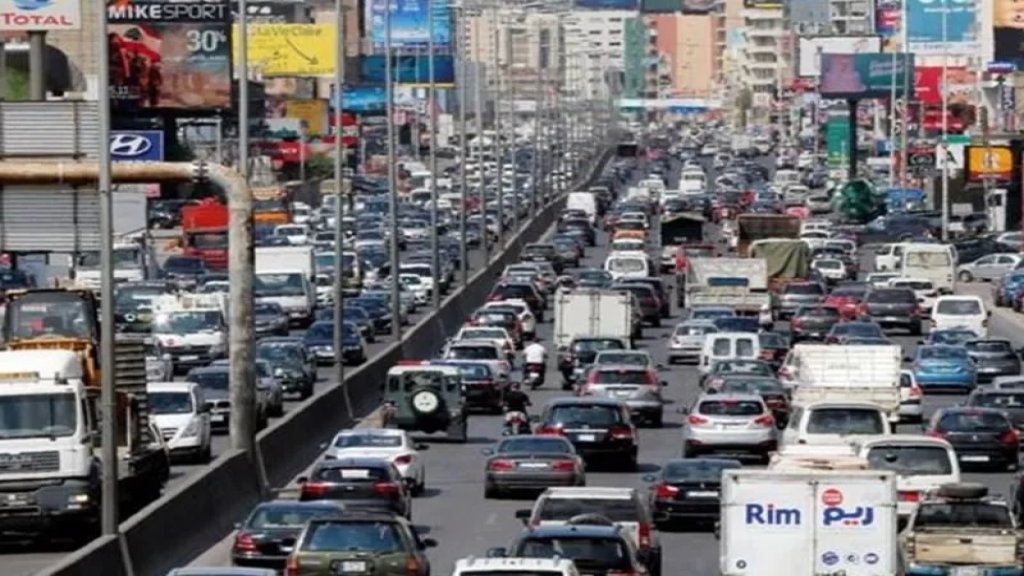 وزارة العمل: تعديل قيمة بدل النقل اليومي للقطاع الخاص إلى 95 ألف ليرة بعد توقيع عون وميقاتي وبيرم عليه
