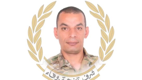 قيادة الجيش تنعى الرقيب الشـهيد محمد الحسيني الذي استـشهد أمس بعد تعرضه لإطلاق نار أثناء اشتباكات مع مهربين عند الحدود الشمالية