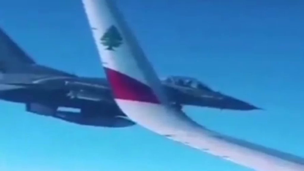 بالفيديو/ نسي تحويل الأجهزة إلى التردد الصحيح.. طائرتا F-16 يونانية تعترضان طائرة مدنية &quot;غير مستجيبة&quot; على متنها 145 راكب متجهة إلى بيروت! (intelsky)