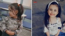 القبض على قاتل الطفلة السورية جوى استنبولي.. التي فُقدت وعثر على جثتها في مكب النفايات
