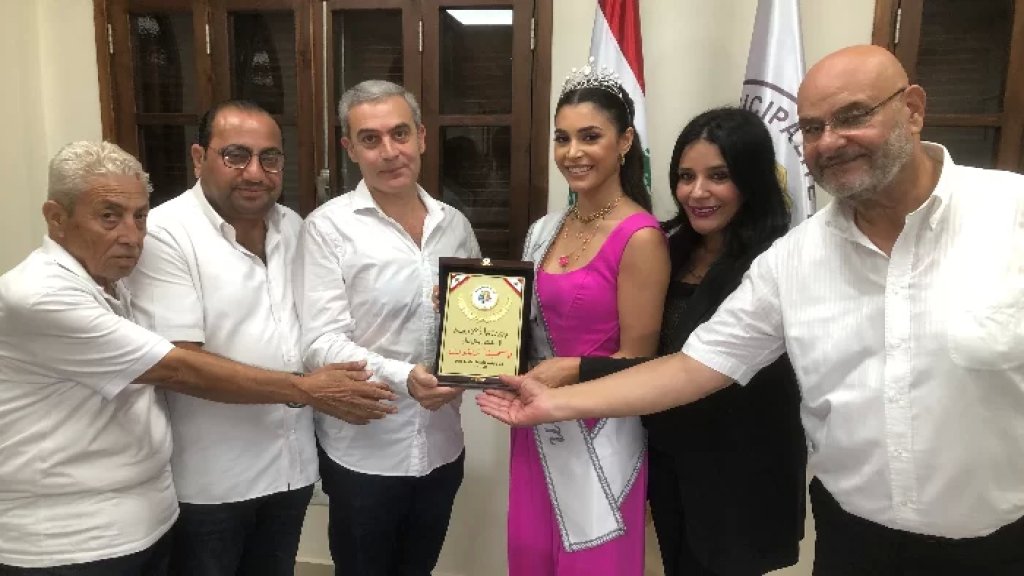 بلدية صور كرمت ابنتها ملكة جمال لبنان: "نتشرف بأن ننتمي إلى هذه المدينة العريقة.. وأهلا بهالطلة في صور"