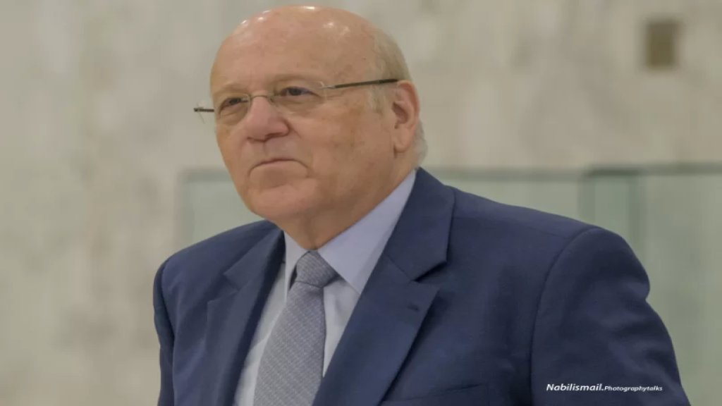 ميقاتي: المواقف الجاهزة التي تليت اليوم من منبر القصر الجمهوري كشفت الاسباب الحقيقية لتعطيل عملية تشكيل الحكومة