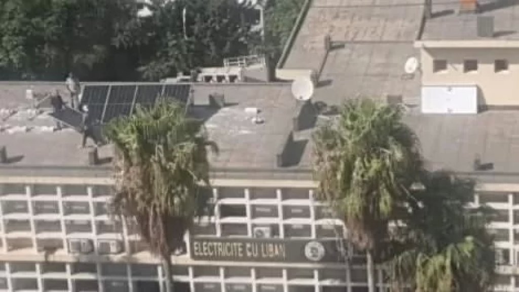 بعد انتشار صورة ألواح الطاقة الشمسية فوق مبنى مؤسسة كهرباء لبنان في صيدا.. الألواح تعود لشركة خاصة!