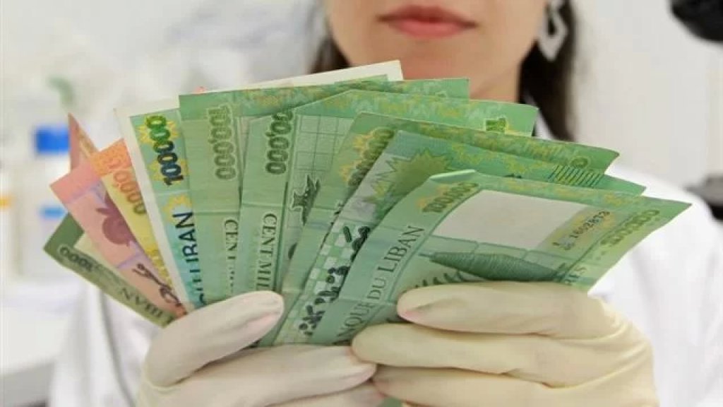 النواب التغييريون ورابطة المودعين: نرفض قانون الكابيتال كونترول المطروح!