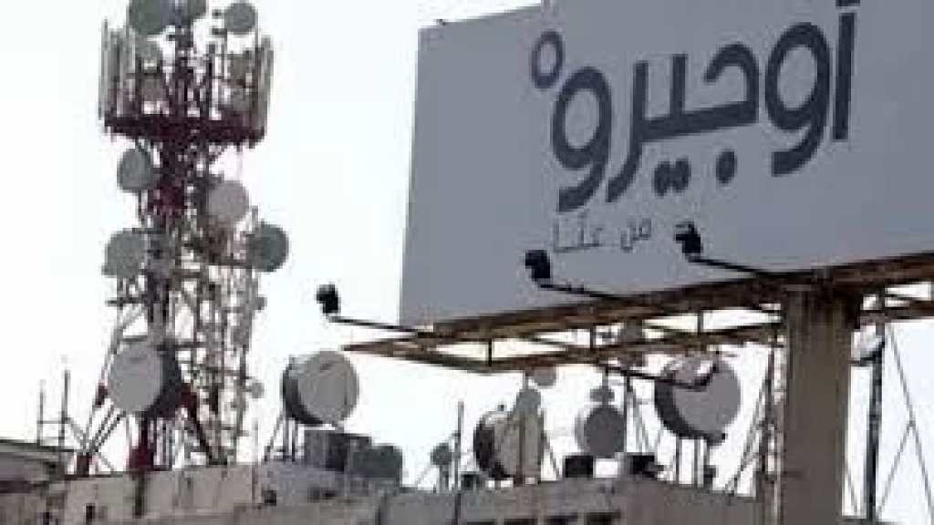 عزل الجنوب هاتفيًا عن باقي المناطق بعد توقف سنترال صيدا عن العمل 
