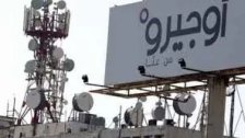 عزل الجنوب هاتفيًا عن باقي المناطق بعد توقف سنترال صيدا عن العمل 