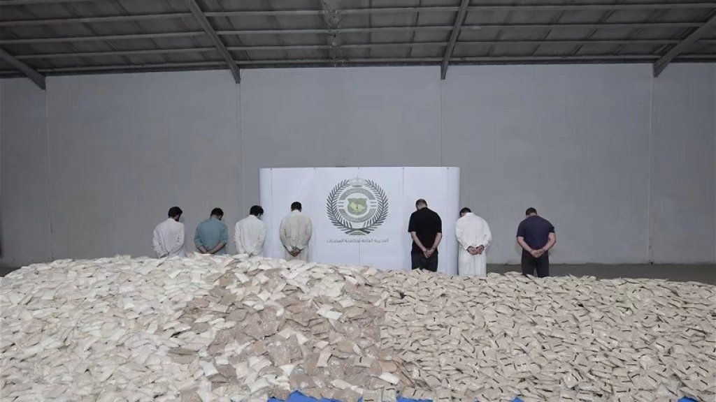 لم تذكر البلد المصدر.. السعودية تضبط نحو 47 مليون حبة "إمفيتامين" مخبأة داخل شحنة طحين في "أكبر محاولة تهريب" للمخدرات!