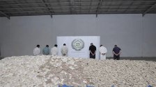 لم تذكر البلد المصدر.. السعودية تضبط نحو 47 مليون حبة "إمفيتامين" مخبأة داخل شحنة طحين في "أكبر محاولة تهريب" للمخدرات!