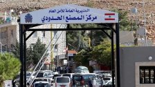 الأمن العام: تقديم طلبات لتسوية أوضاع السوريين الذين دخلوا الأراضي اللبنانية خلسة