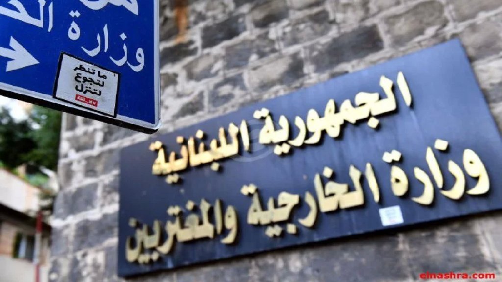 مواطن لبناني يناشد "الخارجية" لمساعدته على مغادرة أوكرانيا..."تهجرنا من منزلنا ونعيش ظروف صعبة للغاية"