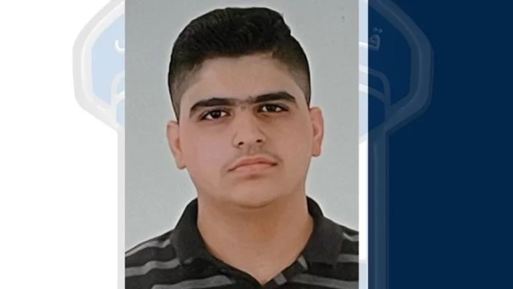 يونس إبن الـ 17 عاماً مفقود... غادر منزل ذويه في تلال خلدة ولم يعُد