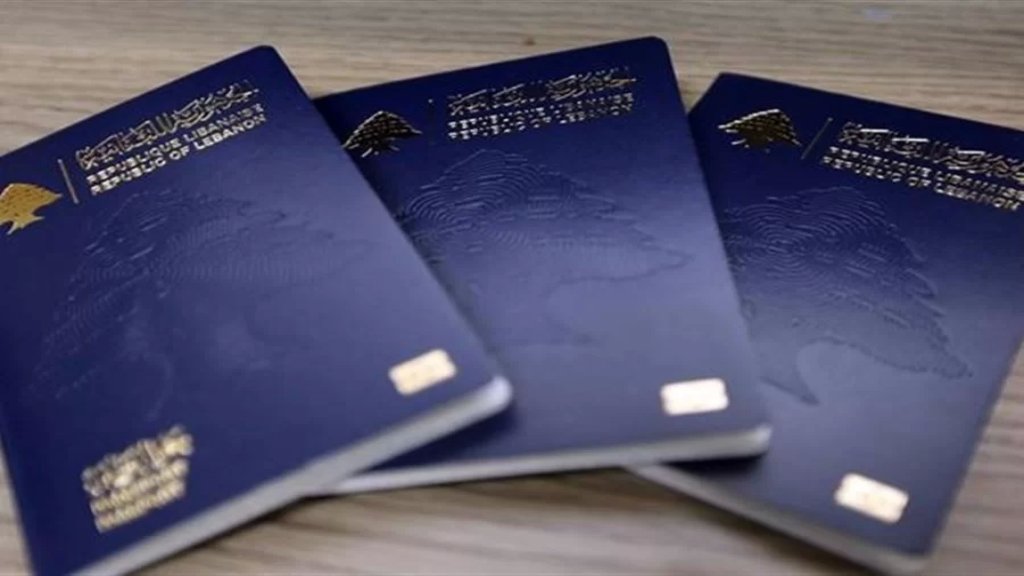 إعلانٌ "هامّ" من الأمن العام بشأن جوازات السفر.. الجوازات من الانموذج "2003" معترف بها دولياً"