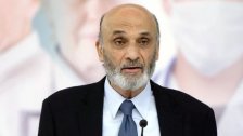 جعجع: بو حبيب يلعب بكل إتقانٍ دور وزير خارجية سوريا