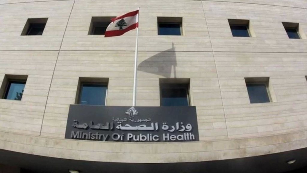 وزارة الصحة: مازوت لـ34 مستشفى حكومياً و 14 منشأة صحية من صندوق قطر للتنمية