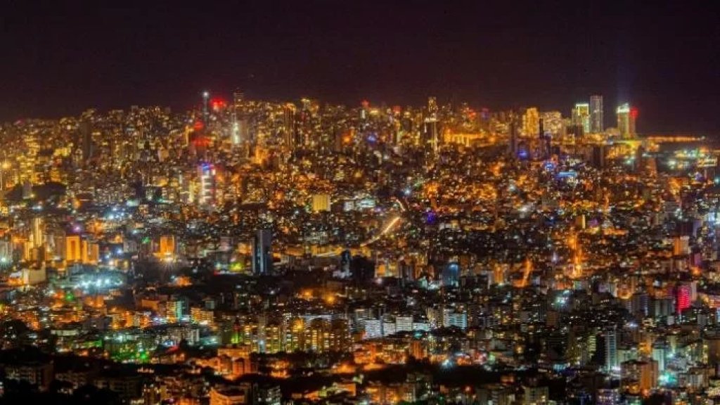 زيادة التعرفة الكهربائيّة مرتبطة بزيادة التغذية وفياض: لبنان وافق مبدئيًا على قبول الهبة الإيرانية