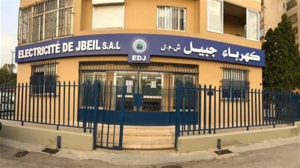 بيبلوس للكهرباء تحذر &quot;السارقين&quot;: السرقة ليس بتوفير ولا نتمنى لأحد أن يصبح لقبه &quot;حرامي&quot;