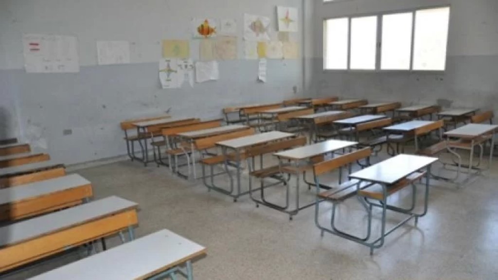 أقساط وبدل نقل وتدفئة... والأهالي: &laquo;لا حول لنا ولا قوة&raquo;