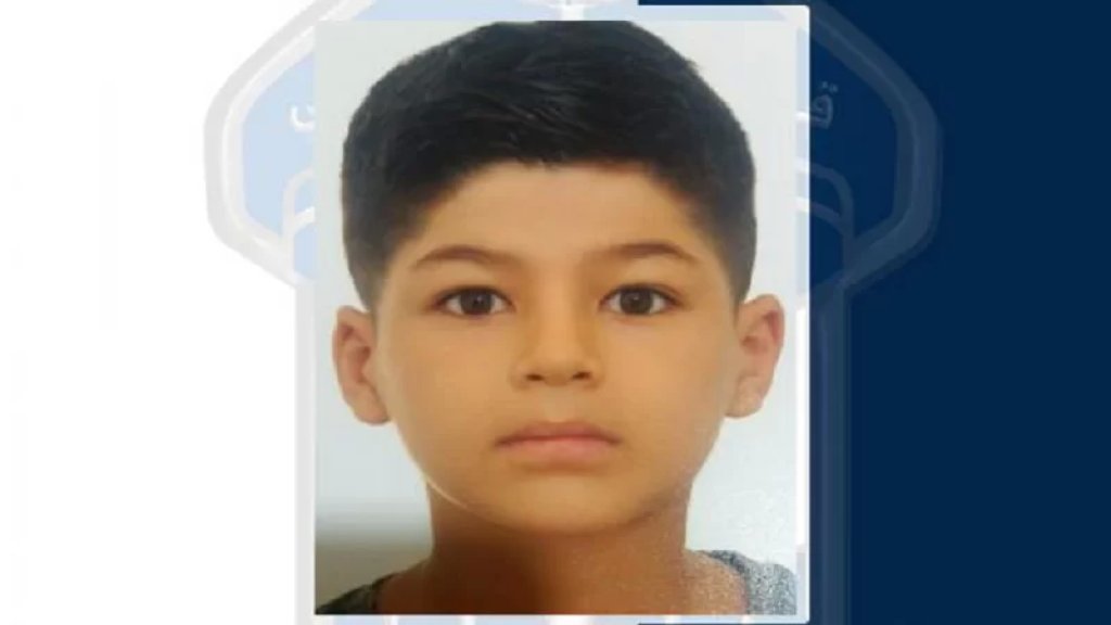 ابن الـ 13 عاماً مفقود.. محمد بلحص غادر منزل ذويه في محلة الكفاءات ولم يعد، لمن يعرف عنه شيئاً!