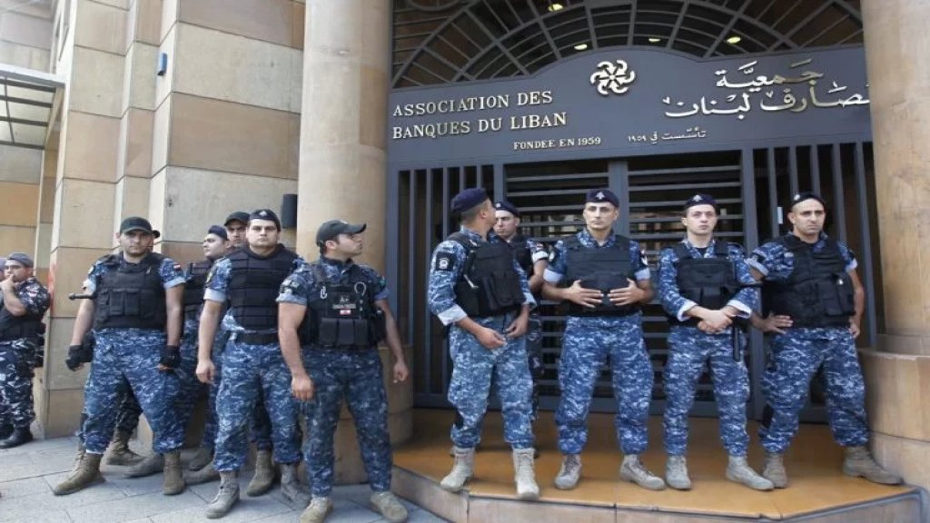 بيان رسمي من جمعية المصارف.. استمرار الإضراب في الوقت الحاضر!