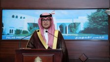 بخاري: بيان &quot;سعودي - أميركي - فرنسي&quot; رسالته الطائف المؤتمن على الوحدة الوطنية والسِّلمِ الأهلي في لبنان