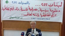 الدكتور لابا سمعاني يعلن ترشحه للانتخابات الرئاسية