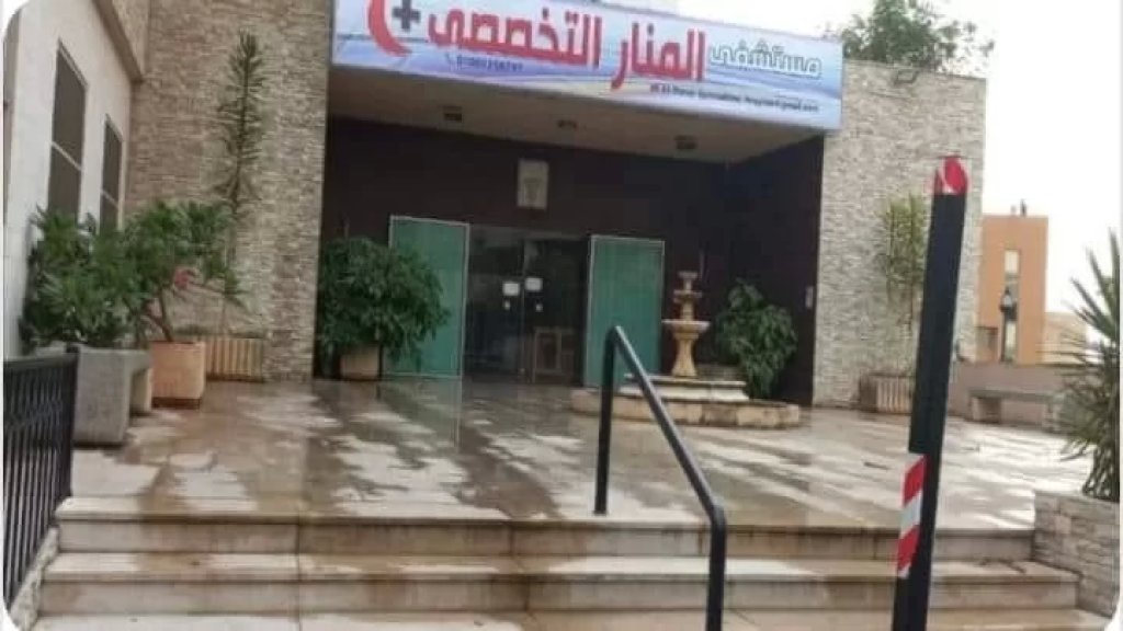 "بعدما أشيع خبر بيعها لمستشفى المنار وتوسعت مخيلة بعض المحبين".. بو صعب يوضح: شركة الصباح تصور مسلسلاً مصرياً في المستشفى اللبناني الكندي!