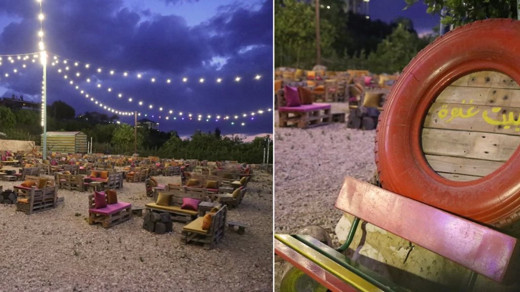 لجلسة من العمر "عالطبيعة".. بيت غنوه بيستقبل مناسباتكم (صور وفيديو)