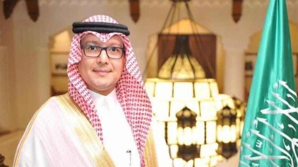 البخاري: غاية المملكة العربية السعودية ومرتجاها أن يبقى لبنان قلبًا واحدًا ويدًا واحدة في خدمة نهوض وازدهار أرضه