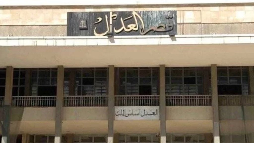 مجلس القضاء الأعلى عقد اجتماعه والقاضي عويدات انسحب من الجلسة لدى مناقشة بند تعيين قاضٍ رديف في ملف انفجار المرفأ